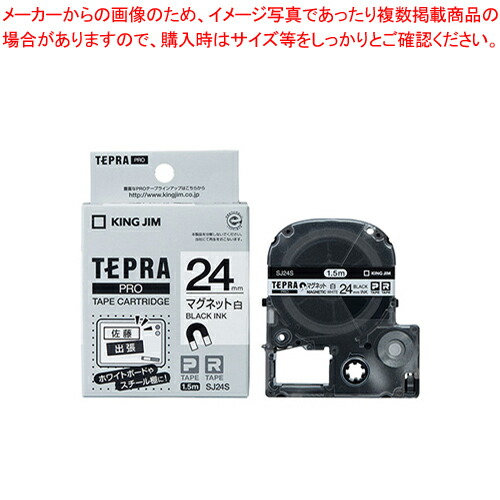 御役目用・身寄り用に至適！おでん鍋の選び方とおすすめ商いもの オフィス機器用アクセサリー・部品-パソコン・周辺機器-ラベルライター用テープ・リフィル