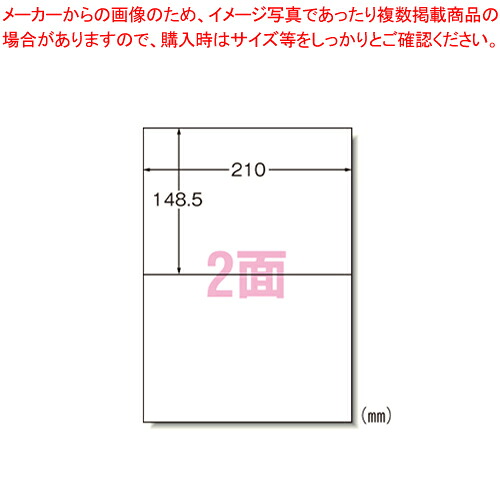 【まとめ買い10個セット品】ラベルシール[インクジェット]2面 60202 1袋