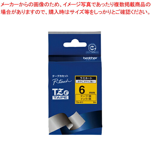 【まとめ買い10個セット品】TZテープ 6mm 黄/黒字 TZE-611 キイロ/クロ 1個