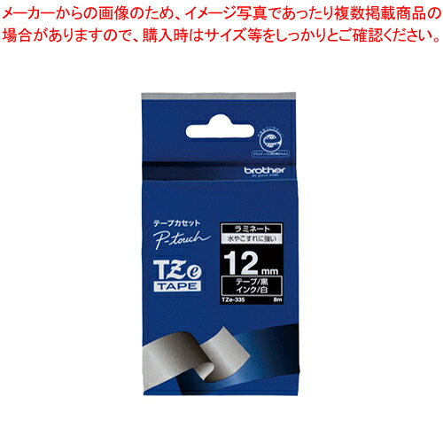【まとめ買い10個セット品】TZテープ 12mm 黒/白字 TZE-335 クロ/シロ 1個