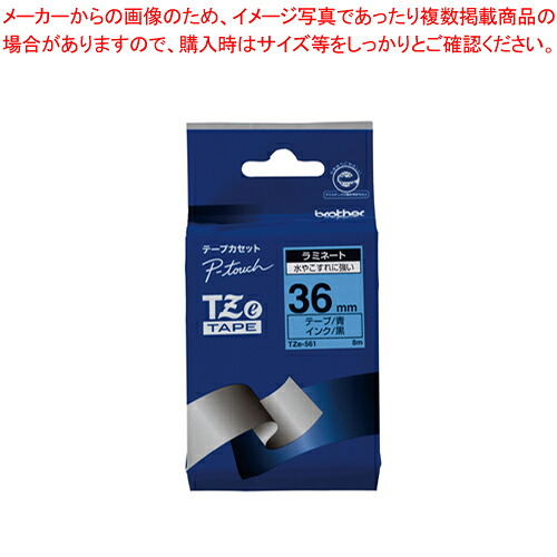 【まとめ買い10個セット品】TZテープ 36mm 青/黒字 TZE-561 アオ/クロ 1個