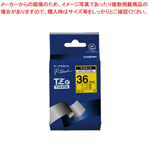 【まとめ買い10個セット品】TZテープ 36mm 黄/黒字 TZE-661 キイロ/クロ 1個