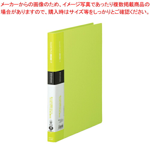 【まとめ買い10個セット品】シンプリーズ クリアーファイル差替式15P 138SP-YG キミドリ 1冊