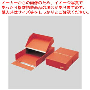【まとめ買い10個セット品】図面ボックス A4判 茶 T-280-00 チャ 1個｜厨房卸問屋 名調