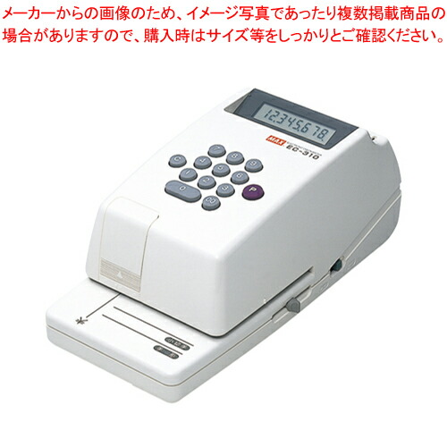チェックライタ EC-310 EC90001 1台