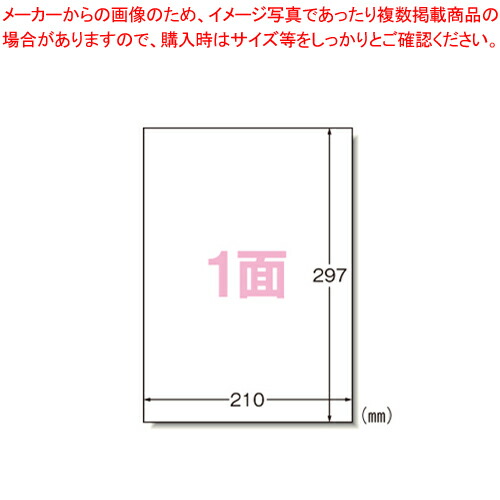 【まとめ買い10個セット品】ラベルシール〔インクジェット〕1面 28907 1Ｐ