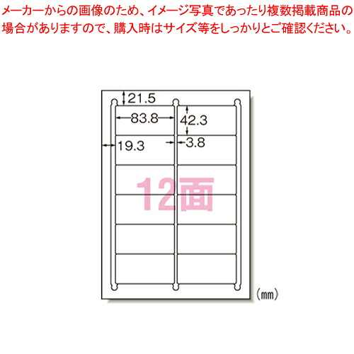 【まとめ買い10個セット品】ラベルシール〔インクジェット〕12面 28915 1Ｐ