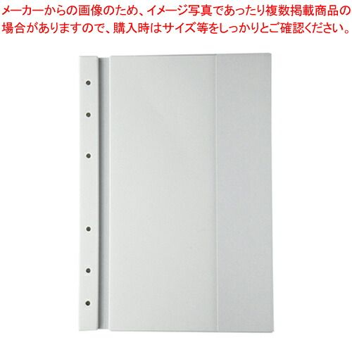 【まとめ買い10個セット品】プロテクトファイル LG 7023 グレー 1冊