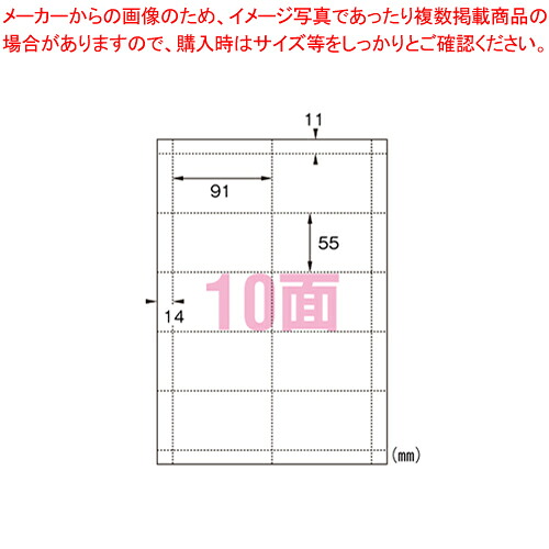 【まとめ買い10個セット品】VTカード 縦型 110枚入 リ443 1束|厨房卸問屋 名調