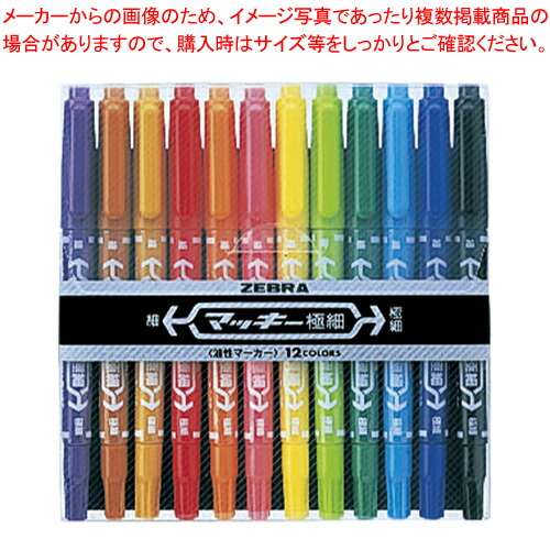 【まとめ買い10個セット品】マッキー極細 12色セット MCF-12C 1Ｓ