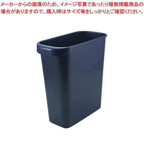 【まとめ買い10個セット品】WORK&WORK 屑入れ 角 8L GGYC724 ダークブルー 1個