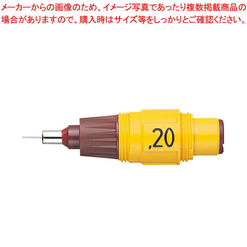 【まとめ買い10個セット品】イソグラフIPLスペアニブ 0.2ミリ S0218100 (751-020) 1個|厨房卸問屋 名調