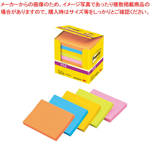 御役目用・身寄り用に至適！おでん鍋の選び方とおすすめ商いもの 日用品雑貨・文房具・手芸-手帳・ノート・紙製品-付箋紙