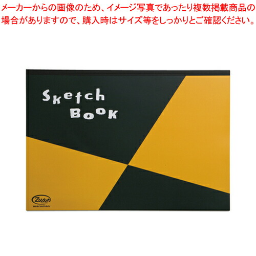 【まとめ買い10個セット品】図案シリーズ スケッチパッド B4 S251 1冊