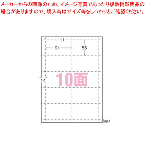 【まとめ買い10個セット品】マルチカード マット紙 厚口 10面 51261 1P