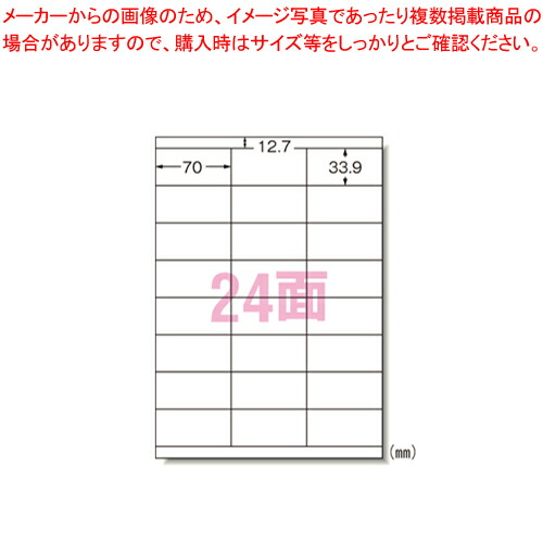 【まとめ買い10個セット品】ラベルシール [兼用]再剥離 24面 31287 1袋