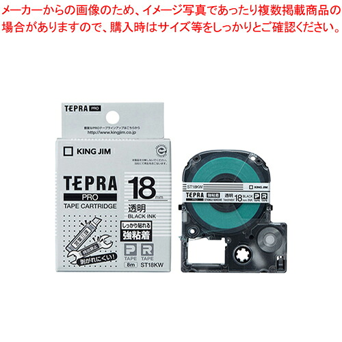 【まとめ買い10個セット品】テプラPROテープ 強粘着ラベル ST18KW 1個