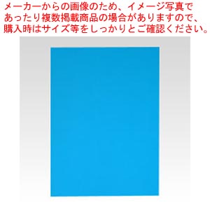 【まとめ買い10個セット品】カラーボード A2 BP-5CB-A2-MB ミルクブルー 1枚