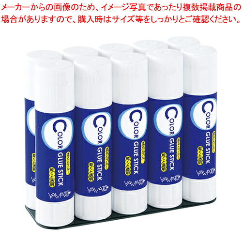【まとめ買い10個セット品】固形アラビックCグルー 10g お徳用10本パック CG-8-10S 1Ｐ