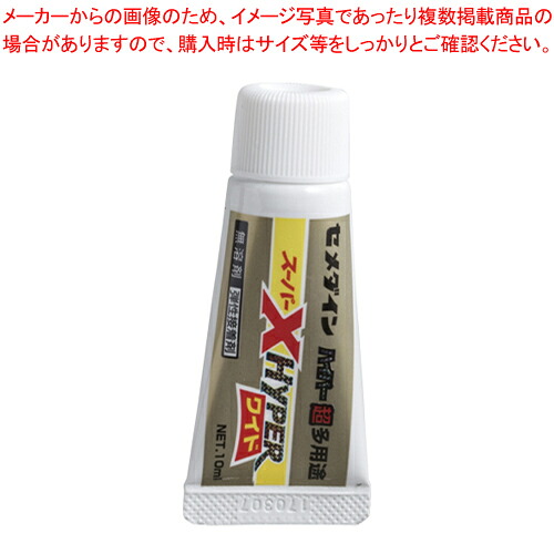 【まとめ買い10個セット品】スーパーXハイパーワイド 10ml ブリスター AX-175 クリア 1個