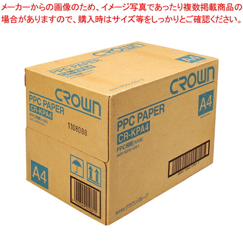 【まとめ買い10個セット品】PPC用紙 A4 5冊入 CR-KPA4-W 1箱