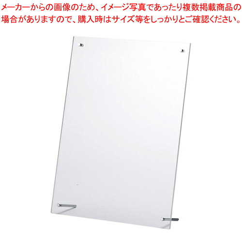 【まとめ買い10個セット品】パンフレット立 A4 CR-PF70-T 1台
