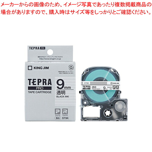 【まとめ買い10個セット品】テプラPROテープ 透明ラベル ST9K 1個