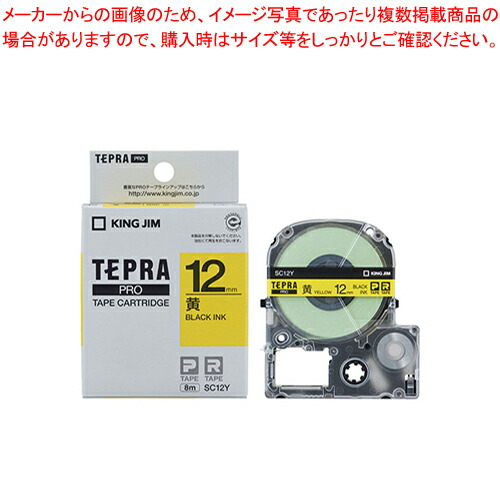 【まとめ買い10個セット品】テプラPROテープ パステル SC12Y キイロ 1個