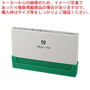 【終売】【まとめ買い10個セット品】クイック一行印 4.5×80mm Aタイプ QA4H5-80A 1個