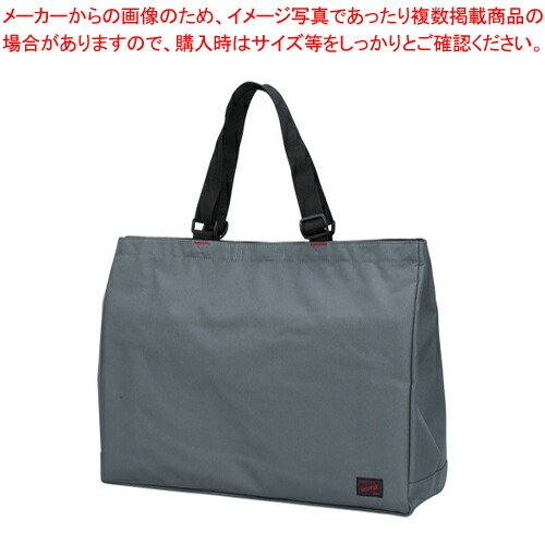 楽天市場】コクホー ファストデリバー・トートーバッグ DR-002-GR