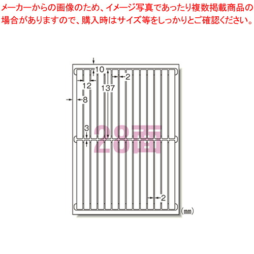 【まとめ買い10個セット品】ラベルシール [兼用]再剥離 28面 31177 1袋
