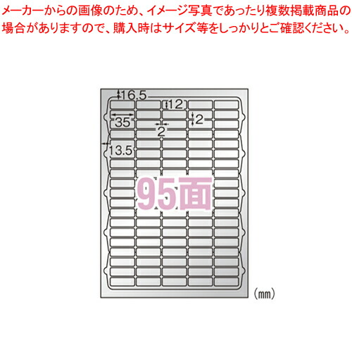 【まとめ買い10個セット品】屋外でも使えるサインラベルシール[LP] 31060 1Ｐ 12,075円