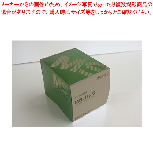 MSパック 紐付200M 100枚入り 2010052 1箱