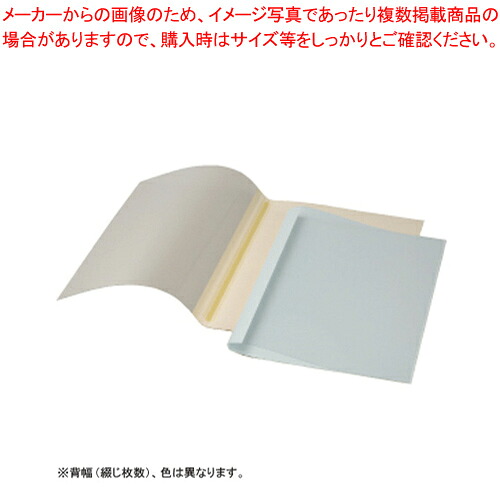 【まとめ買い10個セット品】熱製本カバー 3mm TCW03A4R アイボリー 1Ｐ
