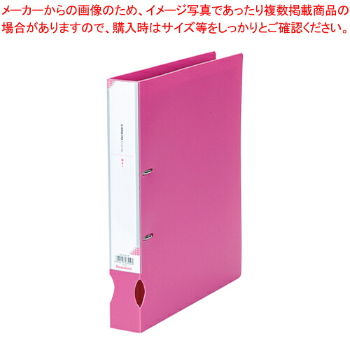 【まとめ買い10個セット品】D-リングファイル A4ワイド IDF-A4W-P ピンク 1冊