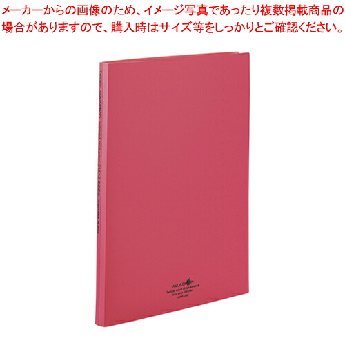 【まとめ買い10個セット品】クリヤーブック A4 15P N-5015-3 アカ 1冊