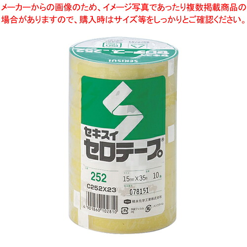 【まとめ買い10個セット品】セロテープ業務用 252-15 10巻入 C252X23(NO252-15X35) 1Ｐ
