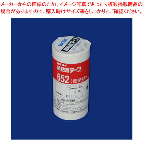 【まとめ買い10個セット品】紙粘着テープ30mm 4個入り K652X06(NO652-30X18) 1本