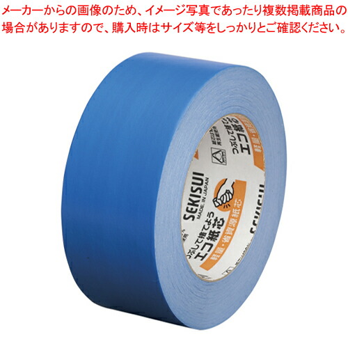 【まとめ買い10個セット品】カラークラフトテープ500WC 青 K50WA13 アオ 1巻