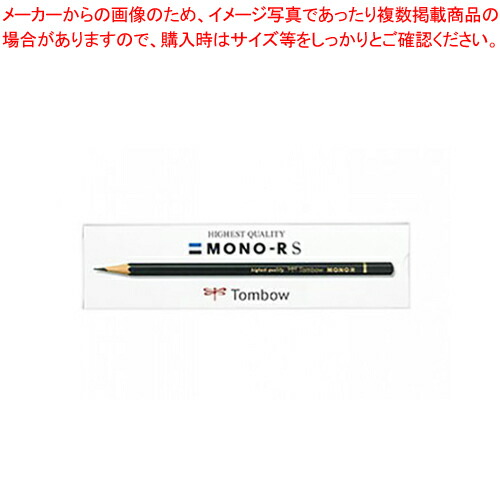 【まとめ買い10個セット品】鉛筆 MONO-RS 2H MONO-RS2H 1打