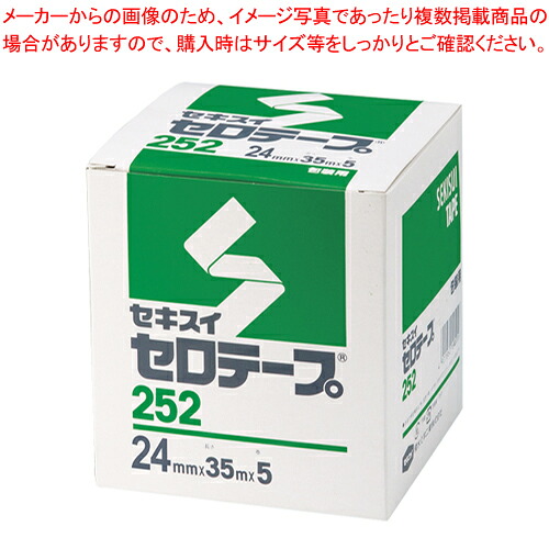 【まとめ買い10個セット品】セロテープ#252 24X35 5巻 C10BX64 1箱