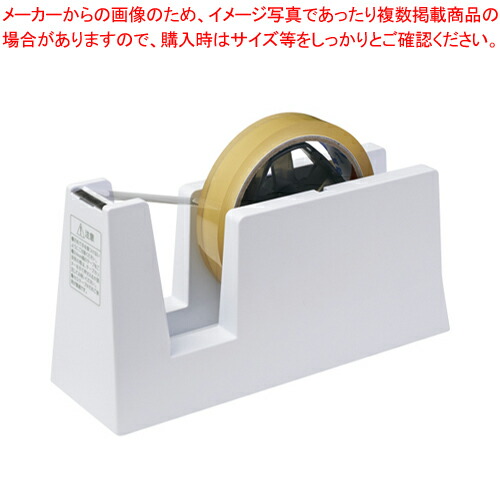 【まとめ買い10個セット品】直線美 for Business TC-CBE5 シロ 1個｜厨房卸問屋 名調
