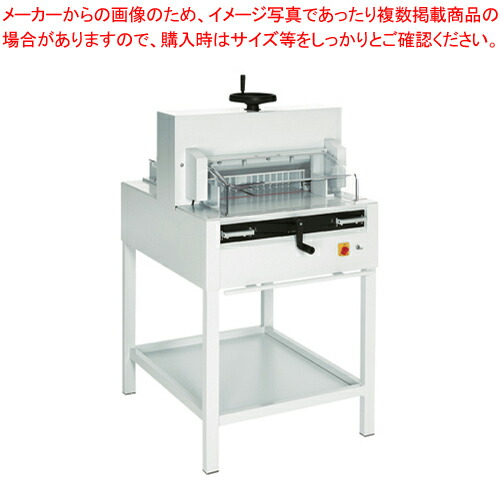 楽天市場】メーカー在庫限り ライオン事務機 電動裁断機 DD-A4 (20810