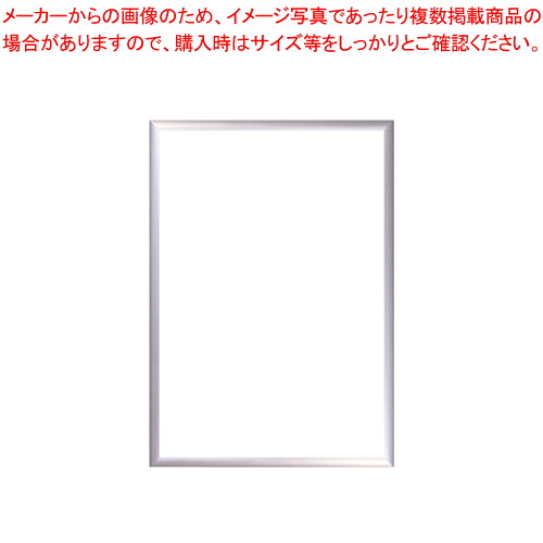 【まとめ買い10個セット品】フラッパ A1 VP-A1-SV シルバー 1枚|厨房卸問屋 名調