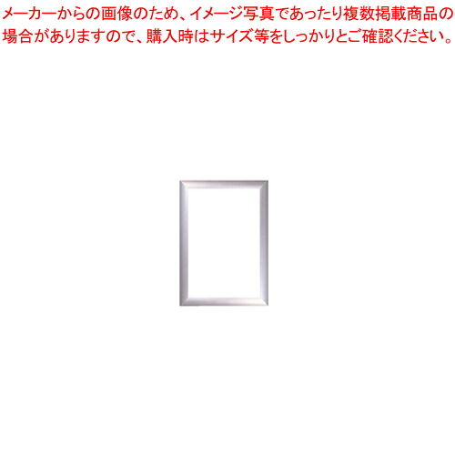 【まとめ買い10個セット品】フラッパ B4 VP-B4-SV シルバー 1枚|厨房卸問屋 名調