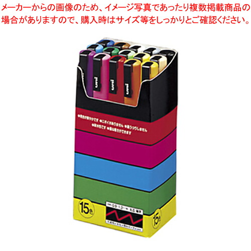 【まとめ買い10個セット品】ユニポスカ 細字 丸芯 15色 PC3M15C 1個｜厨房卸問屋 名調