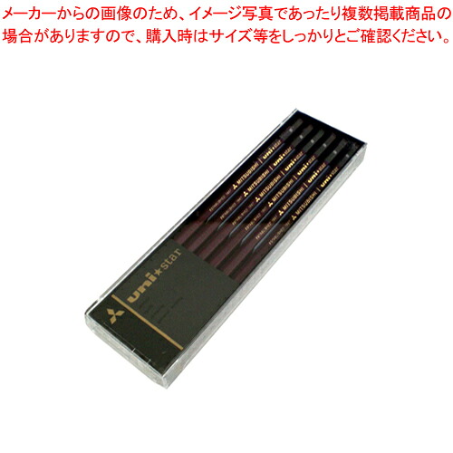 【まとめ買い10個セット品】鉛筆 ユニスター六角 B USB 1打