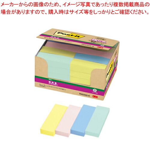 御役目用・身寄り用に至適！おでん鍋の選び方とおすすめ商いもの 日用品雑貨・文房具・手芸-付箋紙