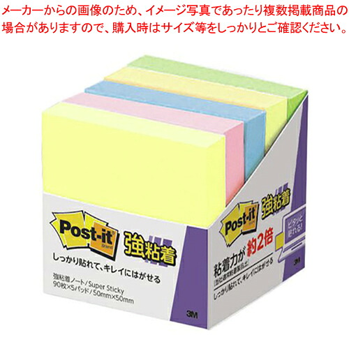 【まとめ買い10個セット品】強粘着ノート5個パック パステルカラー 650-5SSAP コミ 1個