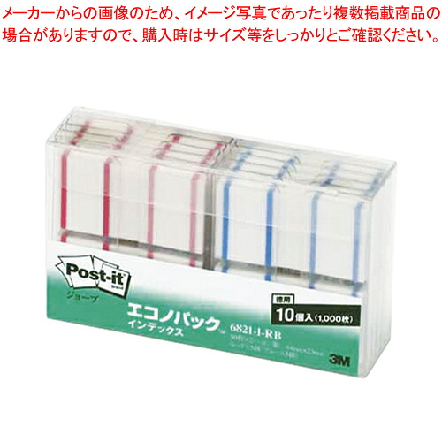 御役目用・身寄り用に至適！おでん鍋の選び方とおすすめ商いもの 日用品雑貨・文房具・手芸-手帳・ノート・紙製品-付箋紙